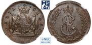 5 копеек 1777 года