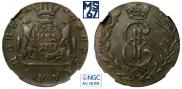Denga 1777 year