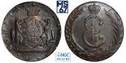 10 kopecks 1779 year