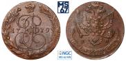 5 kopecks 1779 year