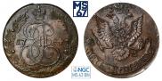 5 kopecks 1784 year