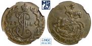 Denga 1784 year