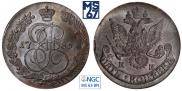 5 копеек 1785 года