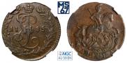 Denga 1785 year