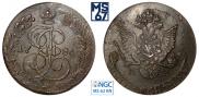 5 kopecks 1786 year