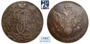 5 kopecks 1788 year