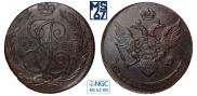 5 kopecks 1788 year