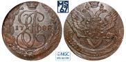5 копеек 1788 года