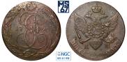 5 копеек 1790 года