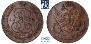 5 kopecks 1792 year