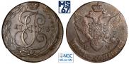 5 kopecks 1793 year