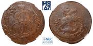 2 kopecks 1793 year
