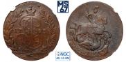 2 копейки 1795 года