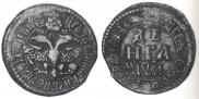 Denga 1701 year