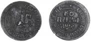 1 kopeck 1707 year