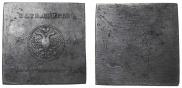 5 kopecks 1726 year