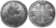 1 rouble 1729 year