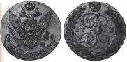 5 kopecks 1793 year