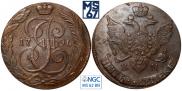 5 копеек 1796 года