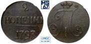 2 kopecks 1797 year