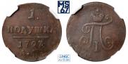 Polushka 1797 year