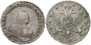 1 рубль 1745 года