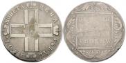 1 рубль 1801 года