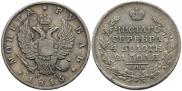 1 рубль 1816 года