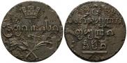 Bisti 1810 year