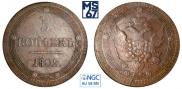 5 kopecks 1802 year