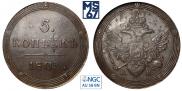 5 копеек 1803 года