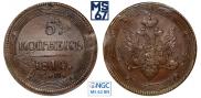 5 kopecks 1810 year