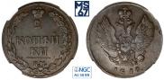 2 копейки 1810 года