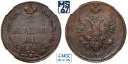 2 копейки 1810 года