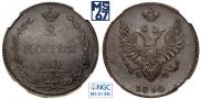 2 копейки 1810 года