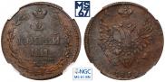 2 копейки 1810 года