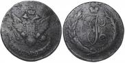 5 kopecks 1793 year