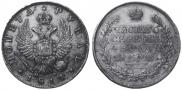 1 rouble 1814 year