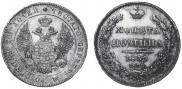 Poltina 1839 year