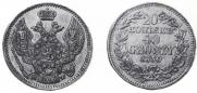 20 kopecks - 40 groszy 1850 year