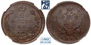 2 kopecks 1811 year
