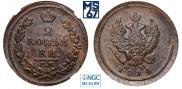 2 kopecks 1814 year