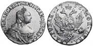 2 рубля 1756 года