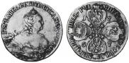 5 рублей 1757 года