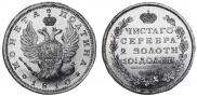 Poltina 1810 year