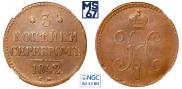 3 kopecks 1842 year