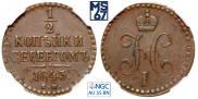 1/2 kopeck 1843 year