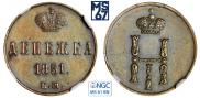 Denezhka 1851 year