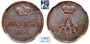 Polushka 1857 year