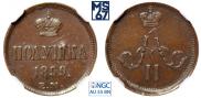 Polushka 1859 year